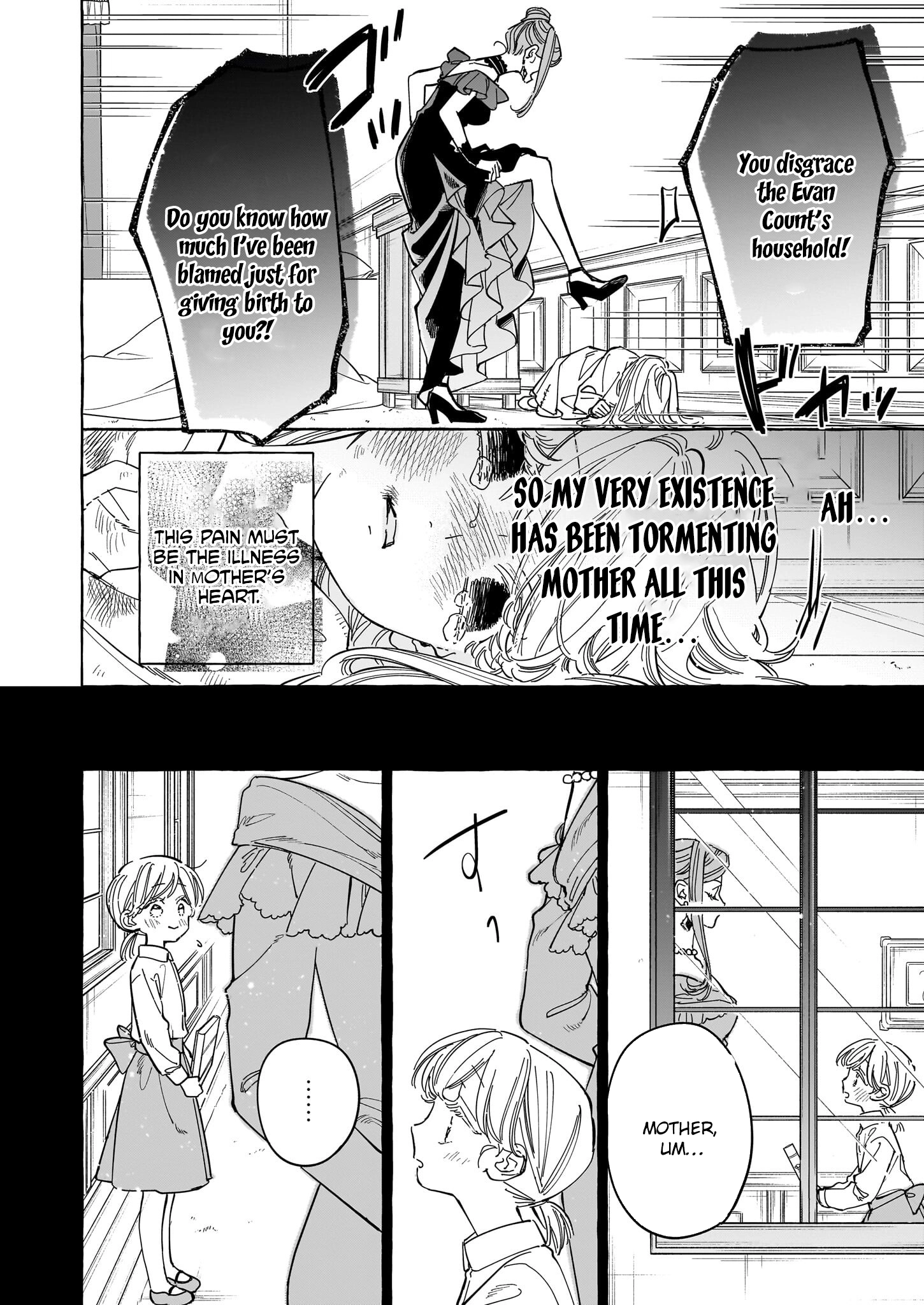 The Unlucky Lady Who Found Happiness with the Masked Duke Chapter 1 - . Page 17